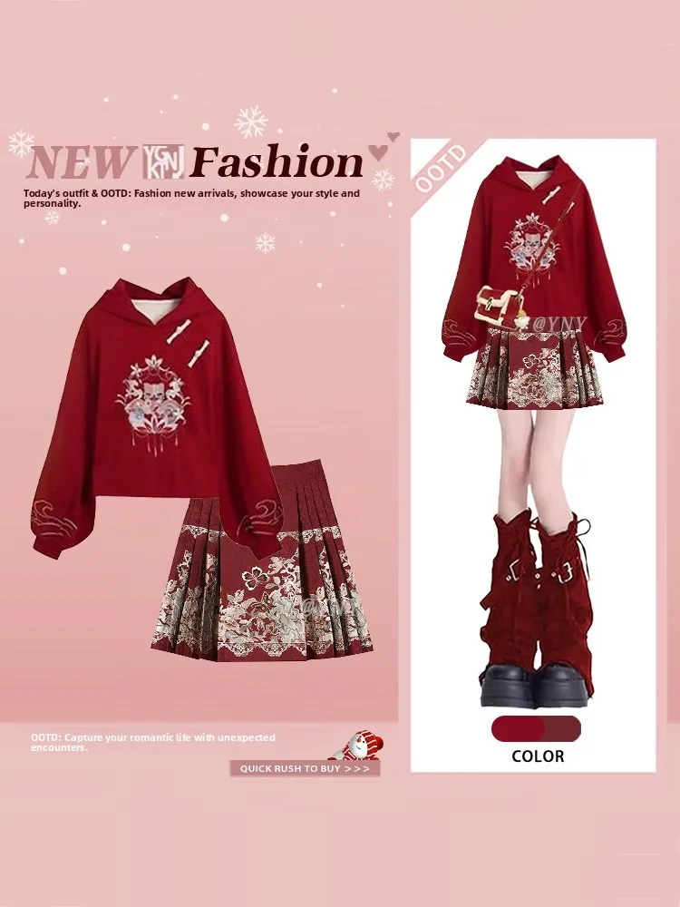 

Красная толстовка с вышивкой, женская зимняя новинка, классический комплект из двух предметов Hanfu, модная повседневная одежда, длинный вязаный топ све