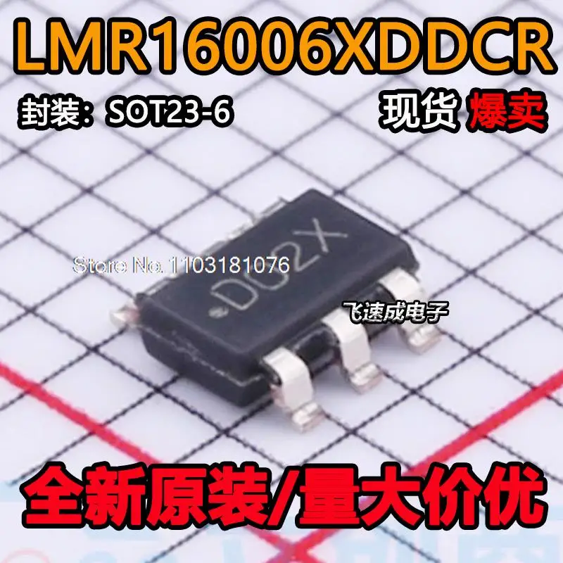 

(20 шт./лот) LMR16006XDDCR SOT-23-6 DC-DC D02X новый оригинальный запасной чип питания