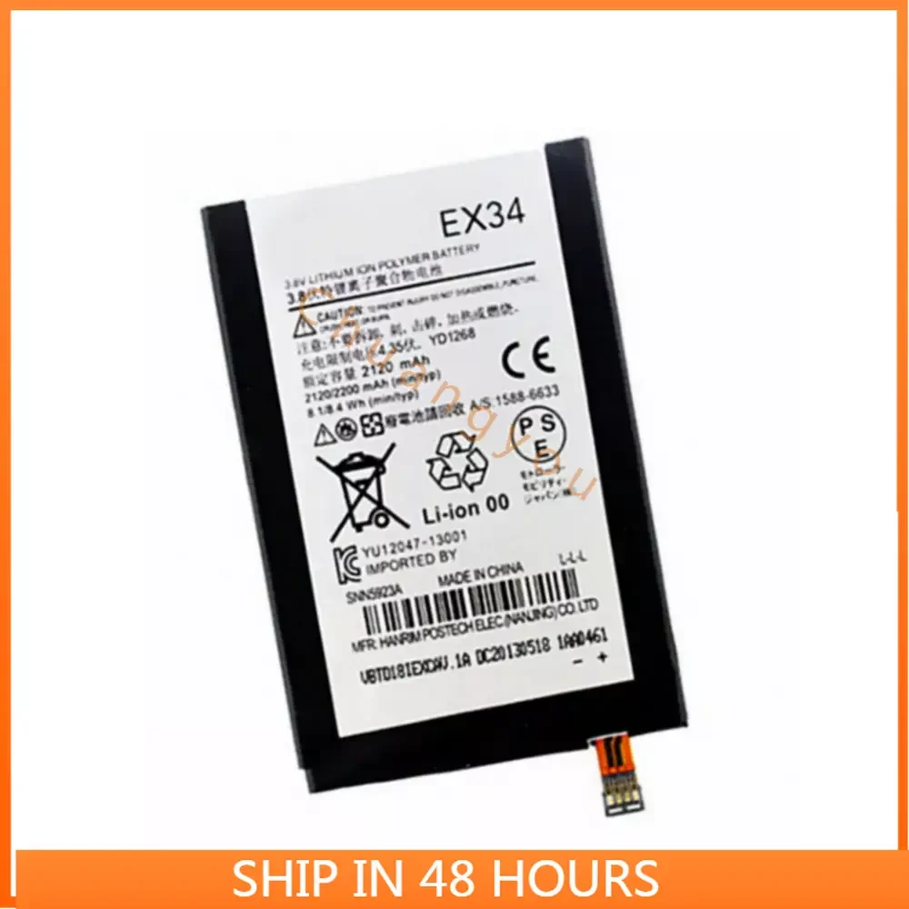 2120mAh EX34 battery for Motorola Ghost Moto X XT1031 XT1033 XT1049 XT1053 XT1050 XT1052  size Replacement Battery