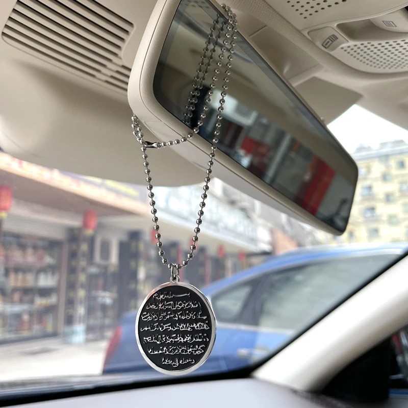 Islam Car Hanging Two Sides with Ayatul Kursi and dua for travel stainless steel car pednant