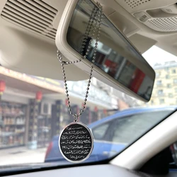 Islam Car Hanging Two Sides with Ayatul Kursi and dua for travel stainless steel car pednant