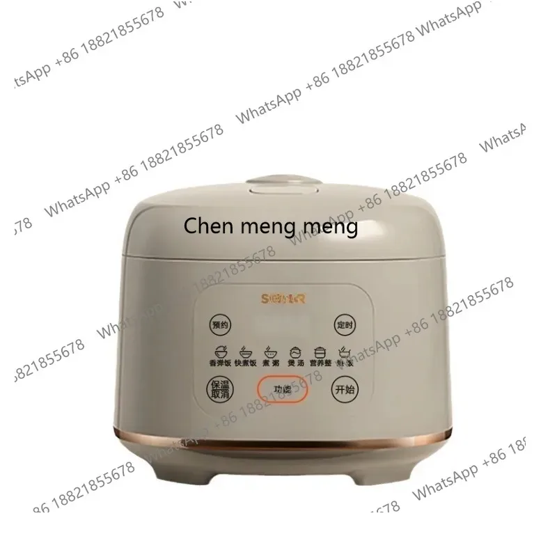 A61 Rice cooker household small 4L liter large capacity smart rice cooker SF30FC0055