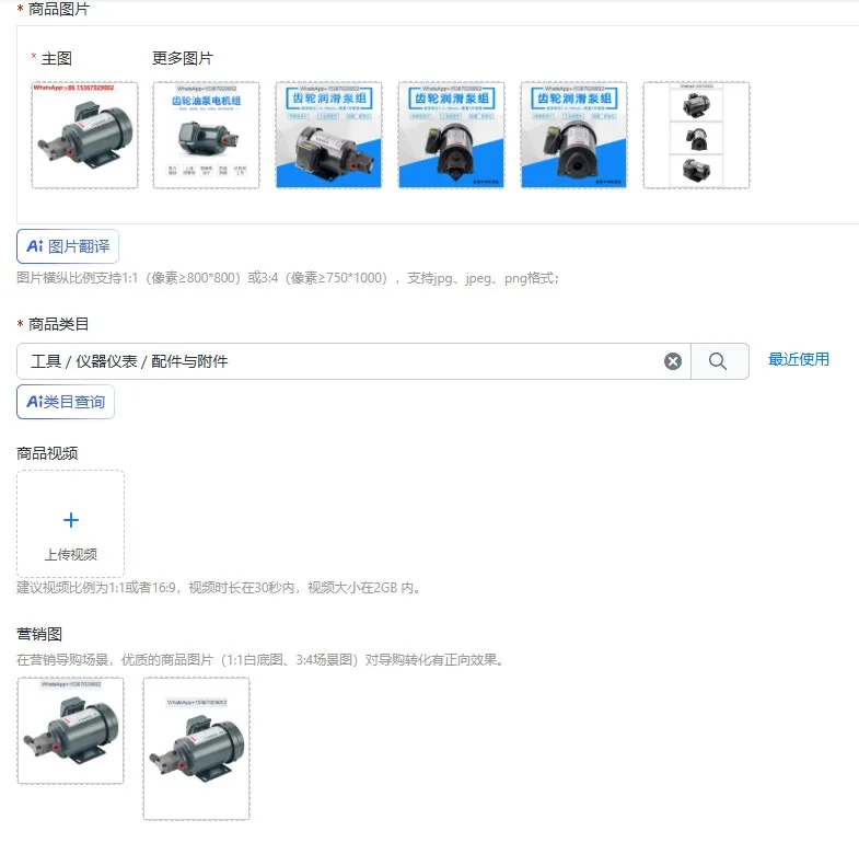 TOP-12A Low Noise Engine Oil 380V Hydraulic Gear Lubrication Triangular Cycloidal Pump WLP Oil Pump Motor