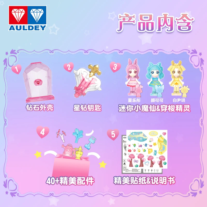 AULDEY Original Balala Kleine Fee Kreative Geschenk Box Nagel Aufkleber Färbung Karte Handgemachte Anhänger Mädchen Spielzeug Kinder Geschenk