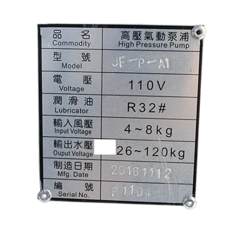 空気圧パンチングマシン,高圧空気ポンプ,細穴,自動放電
