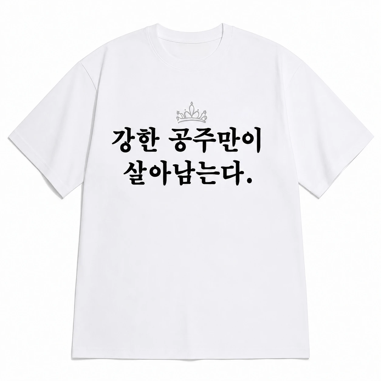 Korean Style Humorous Potato Meme Casual Slogan T Shirt Unisex Loose Oversized Casual Streetwear Summer Graphic Cheap Clothes