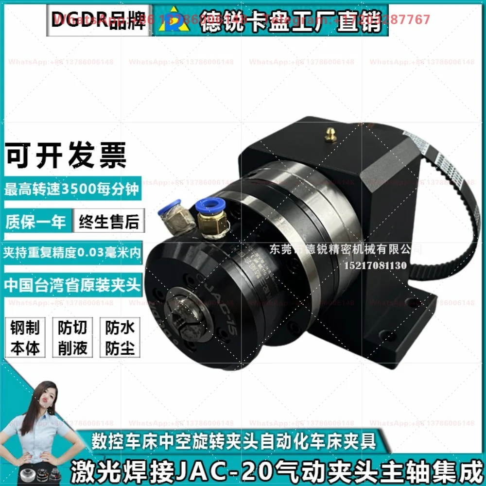control lathe hollow rotating pneumatic chuck JAC-15 high speed air pressure chuck through hole 15MM spindle integration