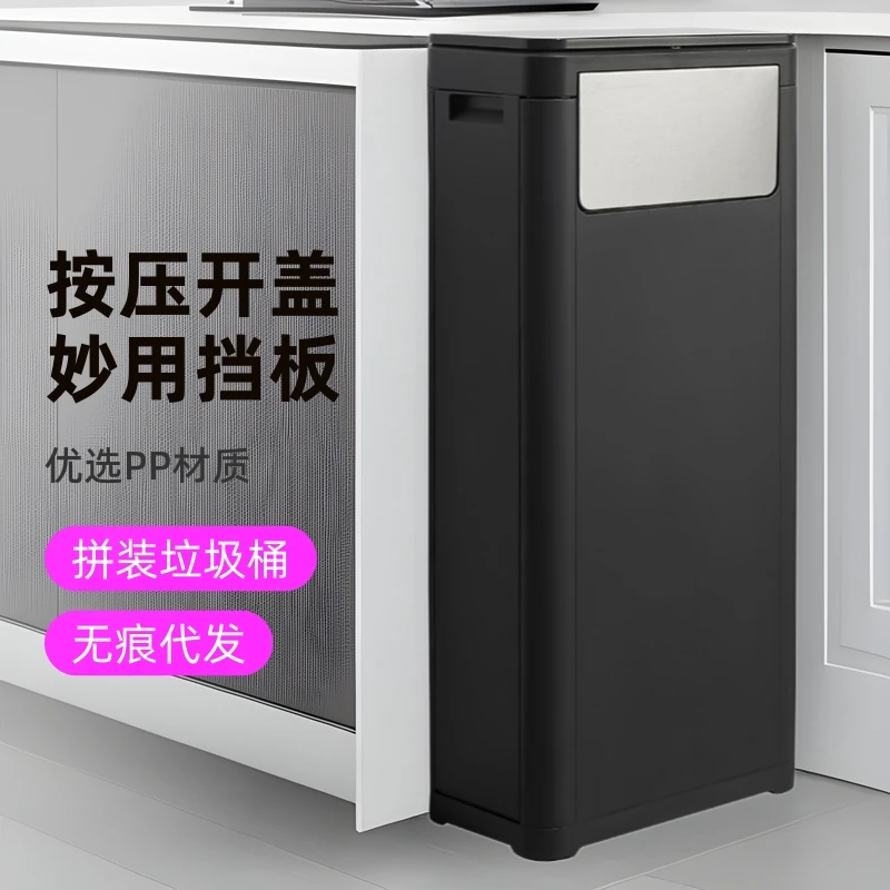 

Creative double-lid assembled trash can for home kitchen with baffle waste storage bucket for office and outdoor