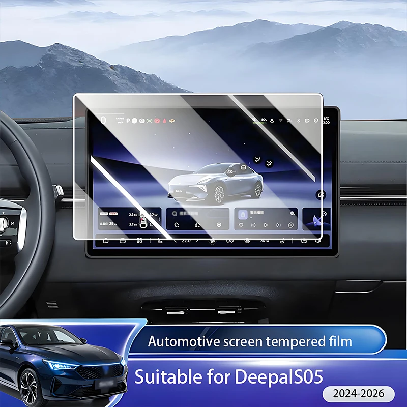 

Automotive tempered glass protective film for Deepal S05 2024-2026 automatic GPS navigation screen protector interior accessorie