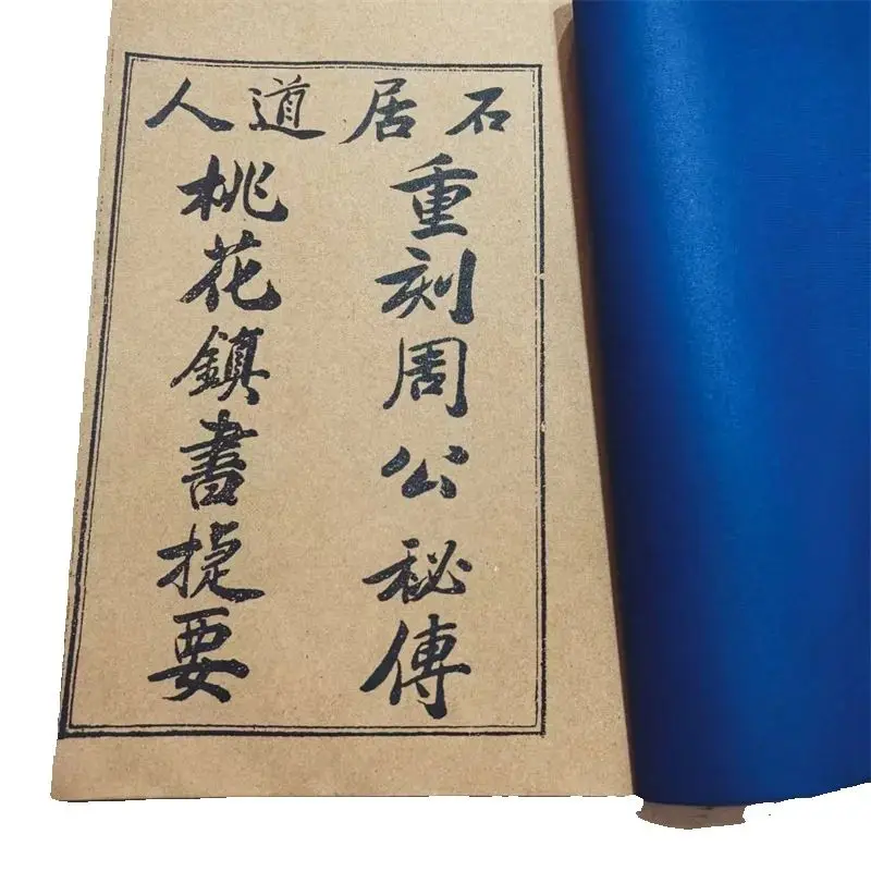 Ancient Chinese The classic The Buddhist scripture 'Diamond Sutra' Thread Bound Book 1 books