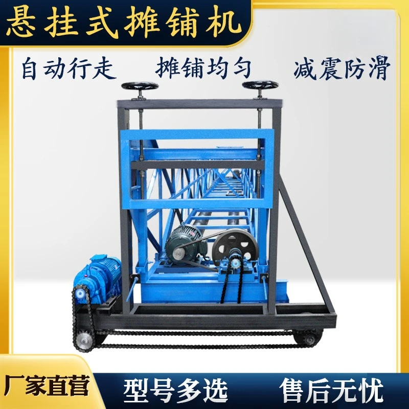 

Дорожный укладчик с четырьмя вальцами, интегрированный укладчик, дизельный выравниватель дорожного покрытия, укладчик дорожного покрытия