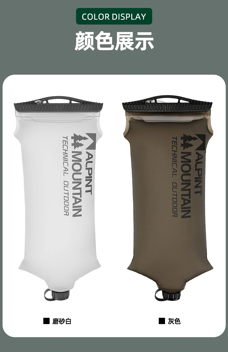 2L Wassersammel- und Filtrationsbeutel Hydratationsblase BPA-frei Auslaufsicher Langlebiger Wasserreservoir 28mm Hals TPU-Material – Detail 14