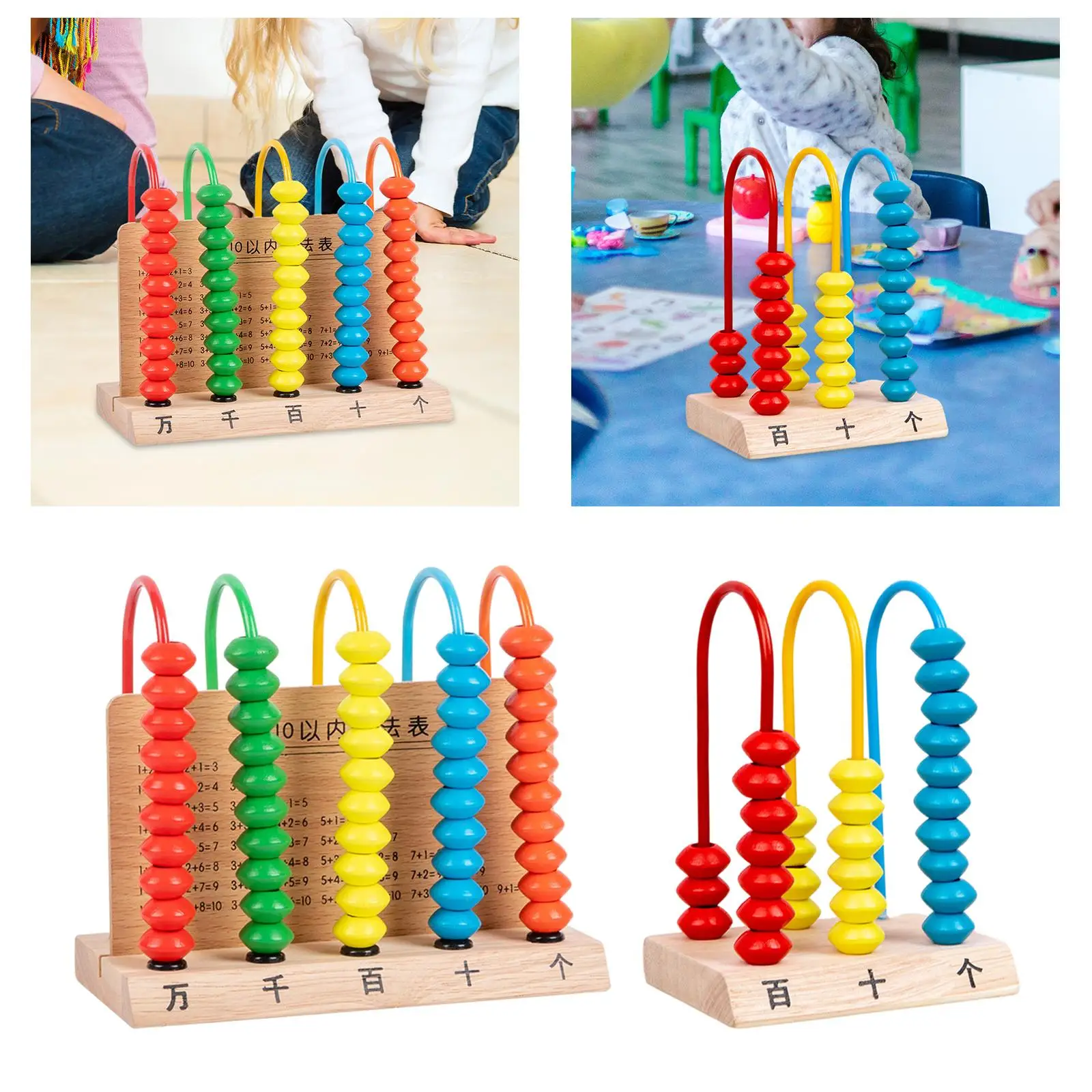 คณิตศาสตร์นับลูกปัด Abacus Development ของเล่นเกมการเรียนรู้ Sensory ของเล่นไม้