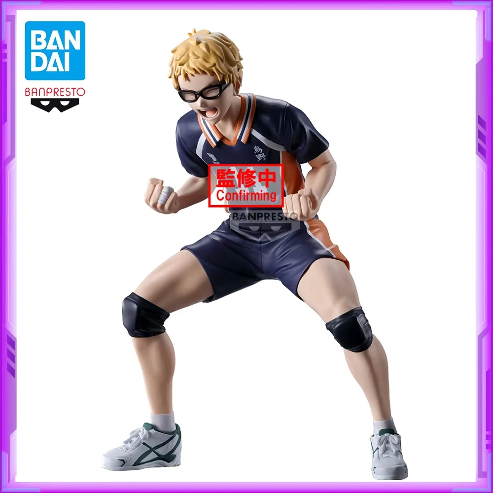 Original BANDAI BANPRESTO Haikyuu!! Kei Tsukishima PVC Anime Figures Action Figure Model Toys Christmas Gifts