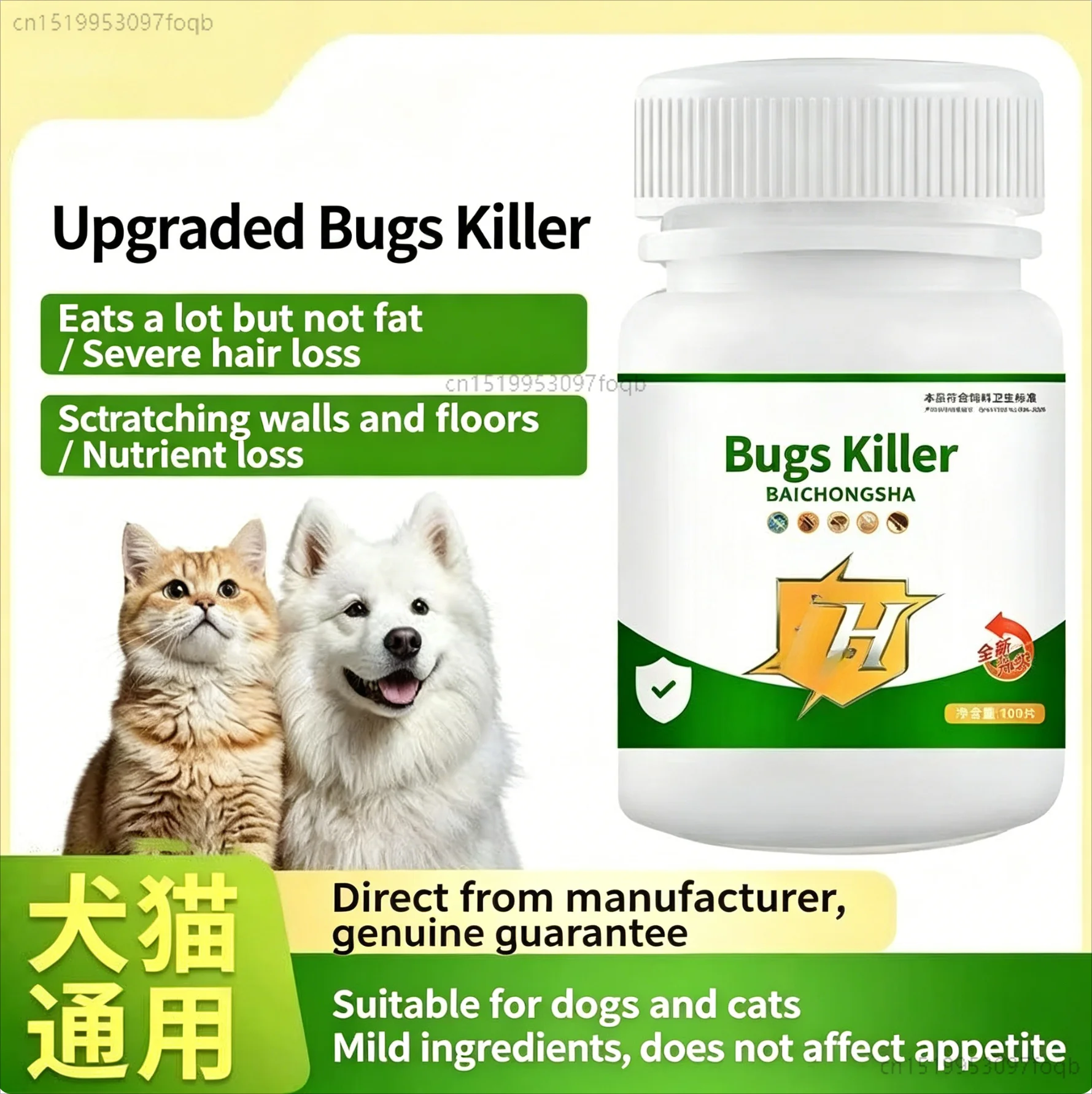Rapid Deworming Tablets for Pets
