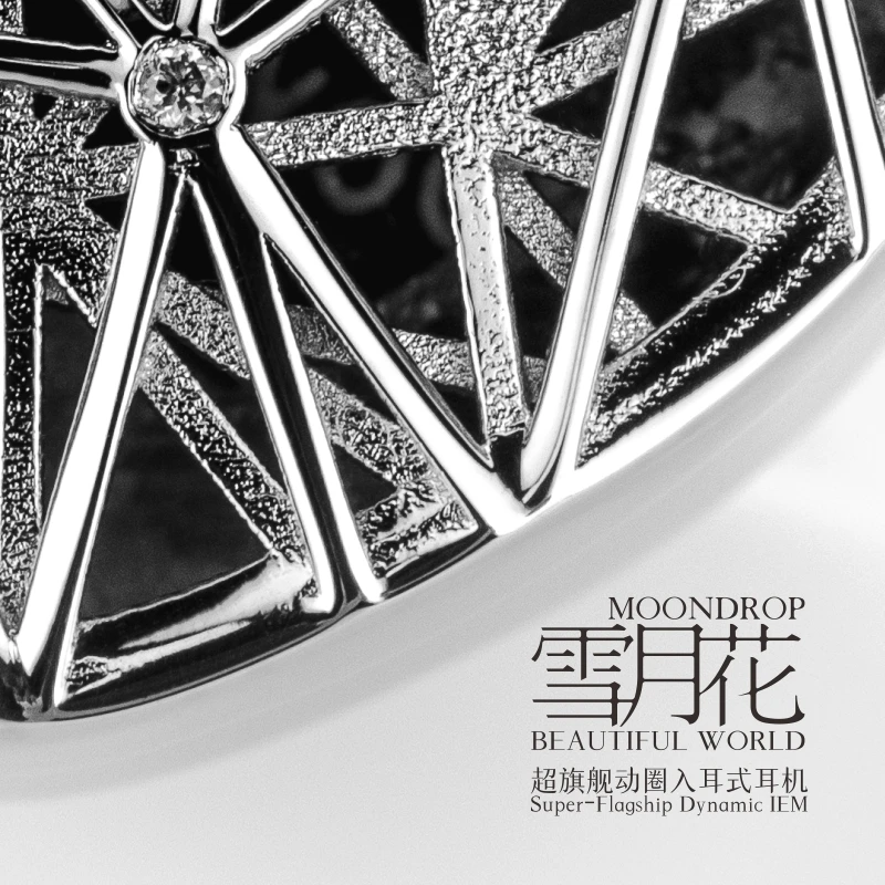 Moondrop Beautiful World Flagship Dynamic Earphone Seventh Anniversary Edition IEMs Hifi Music Monitor Studio Bass 0.78 2Pin