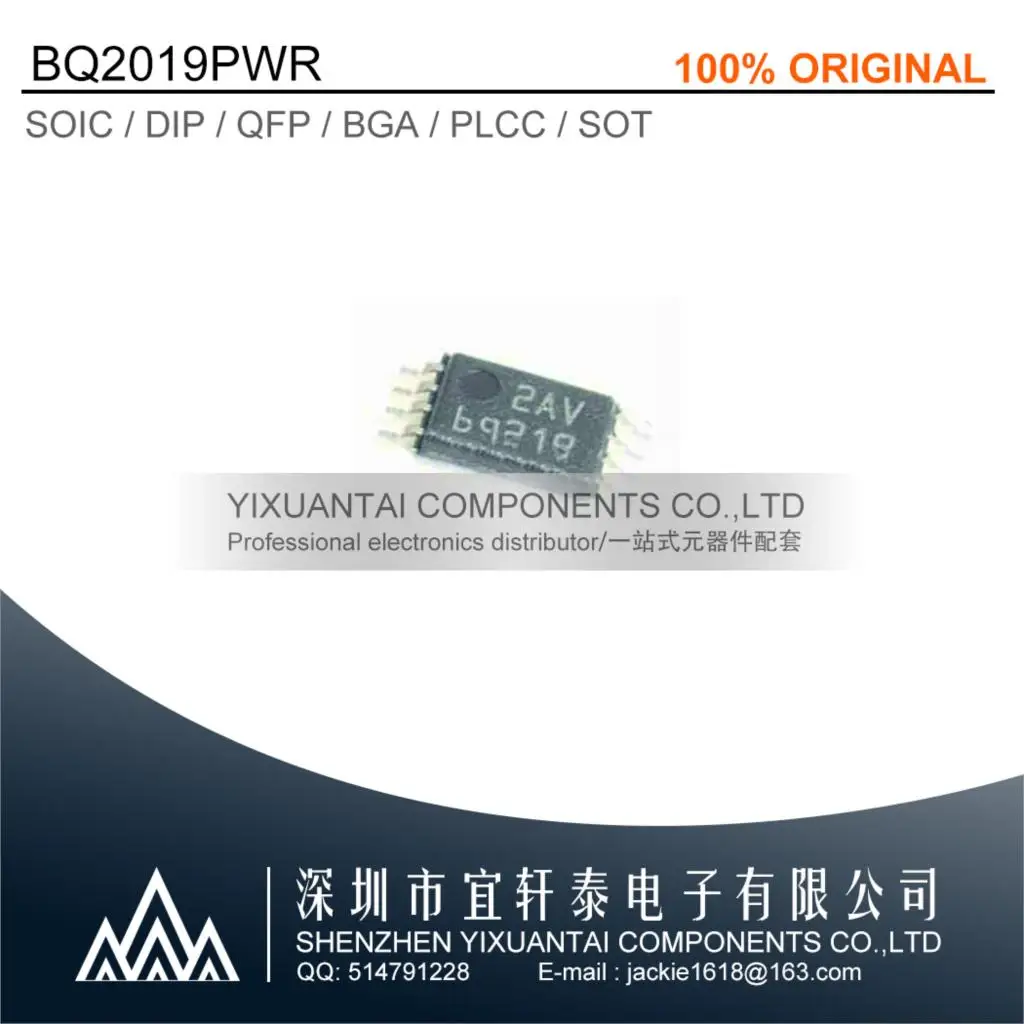 

5-50pcs/lot Free shipping BQ2019PWR BQ2019PW BQ2019 BQ219 TSSOP8 New Original