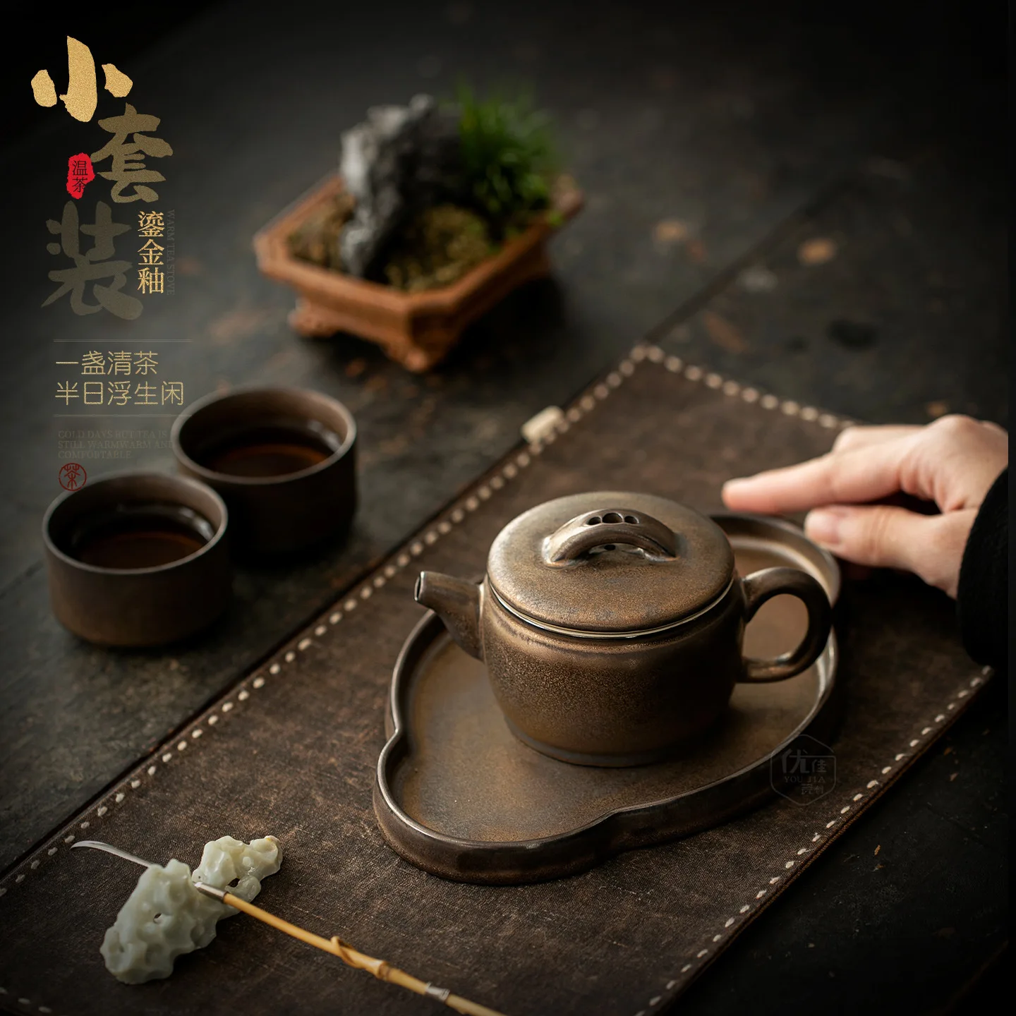 Chinese Style Anti-scald Hand Holding Pot One Pot and Two Cups Kung Fu Tea Set Gilt Teapot Tea Cup Dry Infusion Tray Tea Gifts