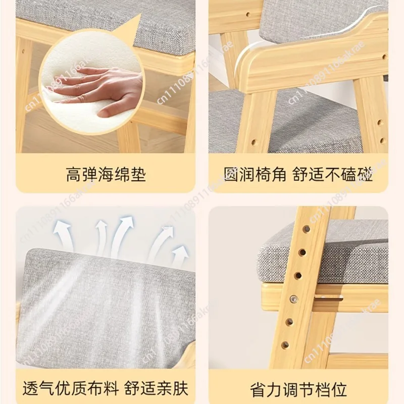 Study chair Solid wood seat Lifting writing chair Student home desk chair Adjustable special dining
