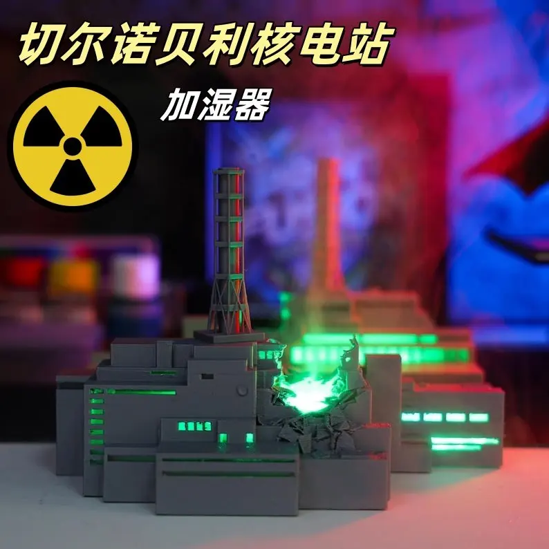 

Фигурка увлажнителя ручной работы Chernobyl Reactor с 3D-печатью - Модель фильма периферийных ядерных растений