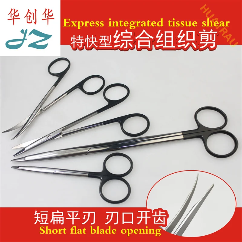 

Golden Zhong medical express shape, teeth-shaped, comprehensive tissue, short, flat blade, surgical scissors separation
