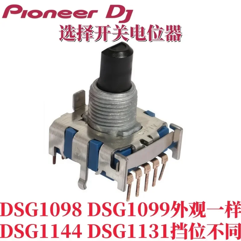 Pioneer Effect Channel Selector Potentiometer for DJM900nexus/900SRT/850 - DSG1098/DSG1099