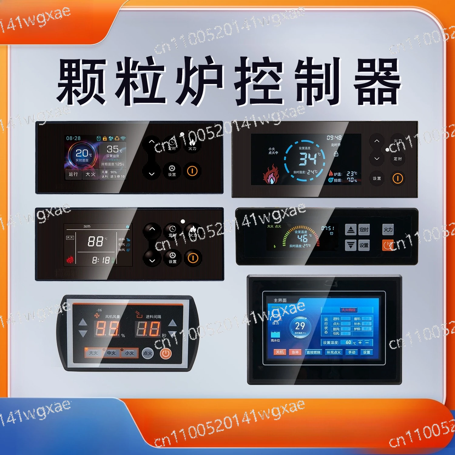 05FJ-PX Smart Biomass Pellet Stove Controller, Heating Thermostat Control Panel for Fireplace & Furnace System