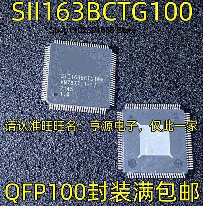 

5 шт. SII163BCTG100 QFP100 IC HDMI