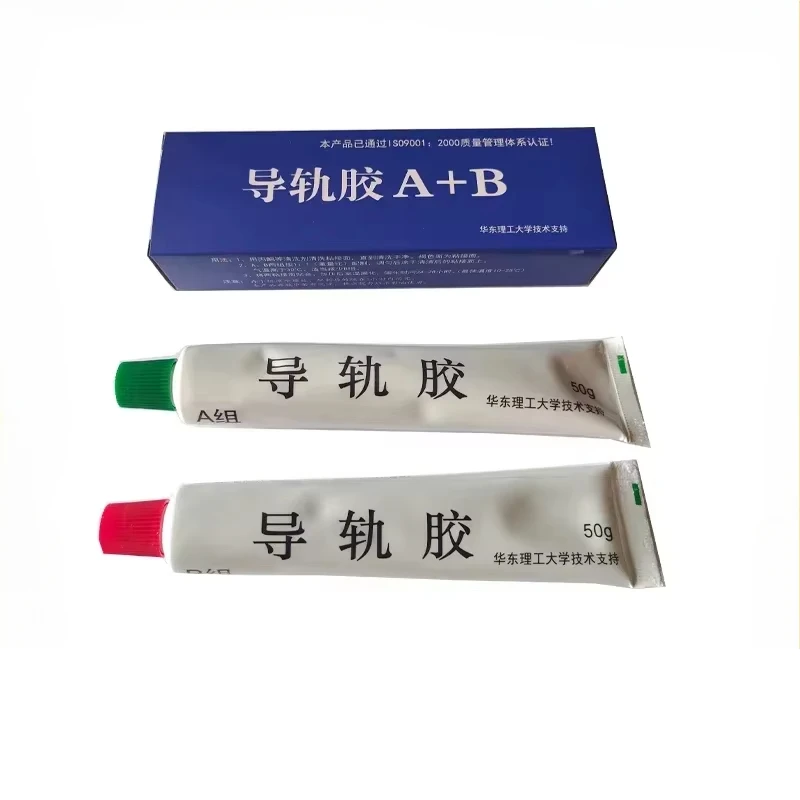 Adhesive Special Glue  A B  for Turcit B Slydwa 1 Set CNC Machine Tool Guid Rail Soft Belt Bond Wayloc II