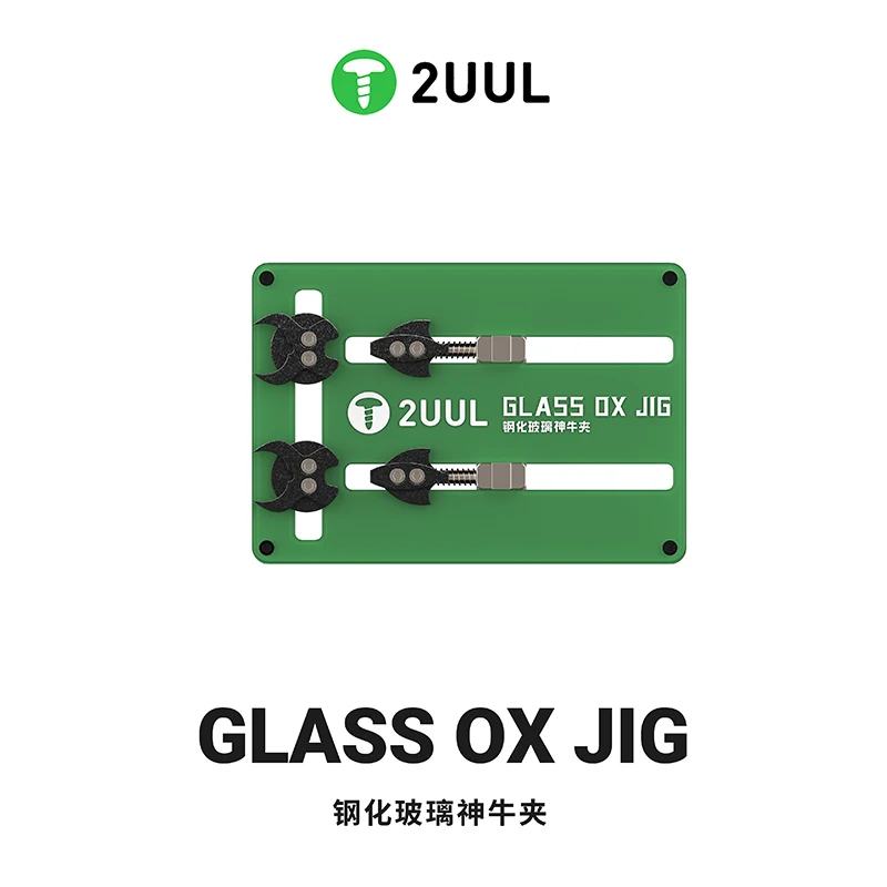 2UUL GLASS OX JIG تركيبات اللوحة الأم العالمية لوحة زجاجية عازلة للحرارة العالية لإصلاح الهاتف المحمول