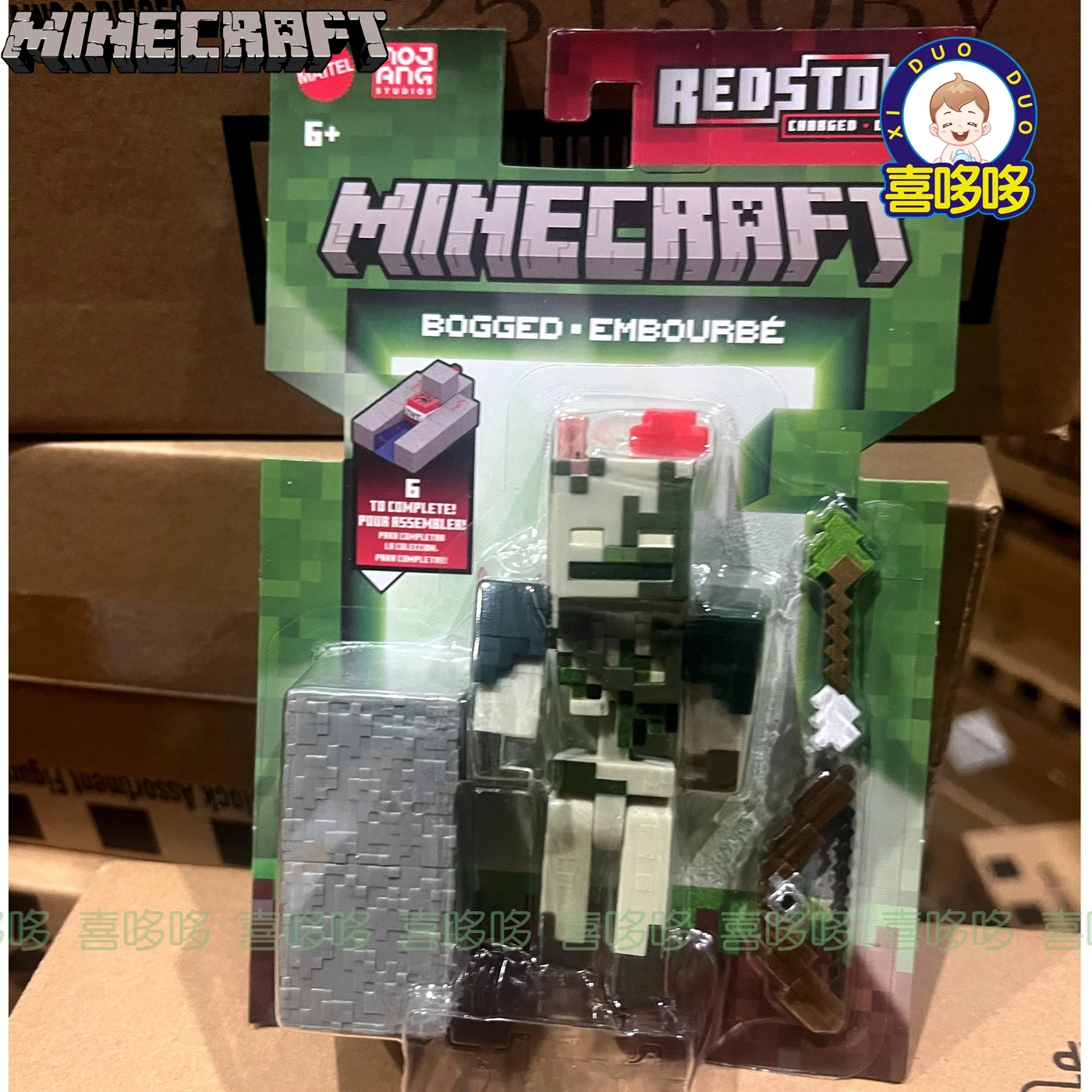 متنوعة الأصلي ماتيل ماينكرافت الحجر الأحمر Toyskai Bogged الثعلب الذئب أندرمان لعبة للأطفال العلامة التجارية هدية الكريسماس أنيمي الشكل #4