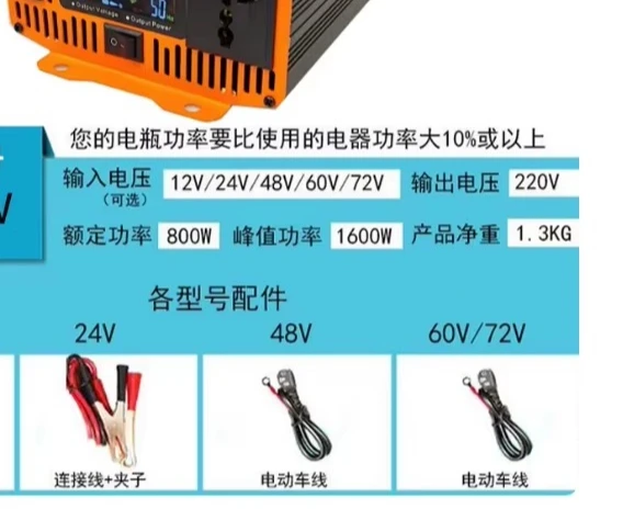 3000W-12000W Pure Sine Wave Inverter – 24V/48V/60V/72V to 220V, LCD Display, USB Ports, For Industrial & Household Use