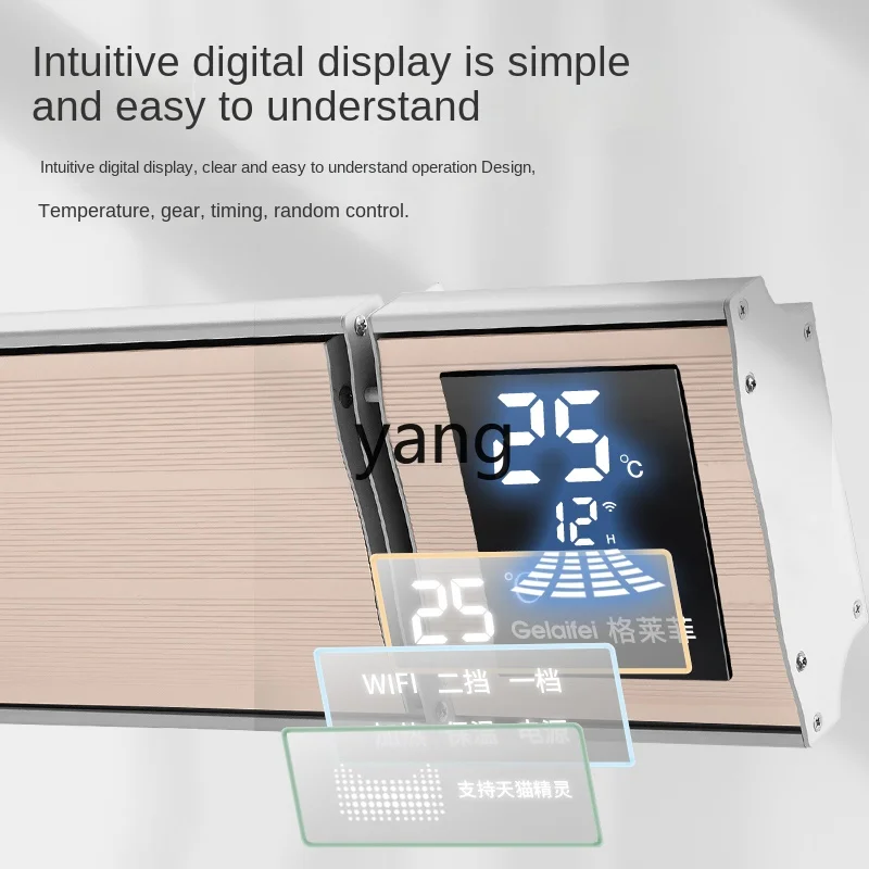 CX graphene wall-mounted heater living room home smart high temperature yoga room
