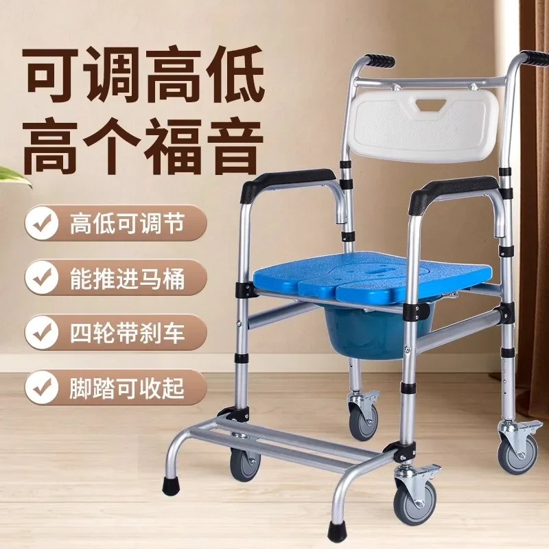 Elderly bathing and toilet dual-purpose wheeled shower chair shifter special bath chair paralysis care bathroom artifact