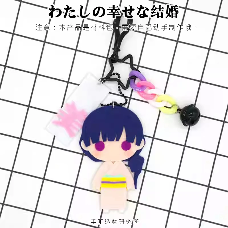 

Anime My Happy Marriage DIY Kudo Kiyoka Saimori Miyo Handmade Pendant Material Package Cosplay Cartoon Without Sewing Keychain
