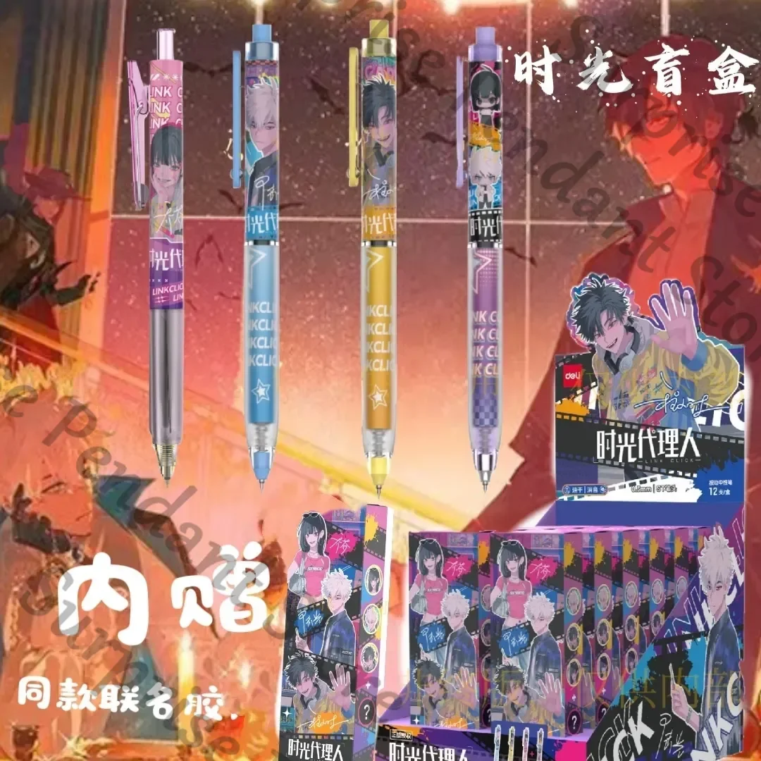 

Link Click Anime ambitus Black quick-drying click pen mute quadratic element student stationery Lu Guang High appearance level