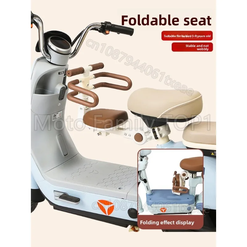 Electric vehicle child seat front battery car baby seat baby safety stool foldable universal motorcycle seat