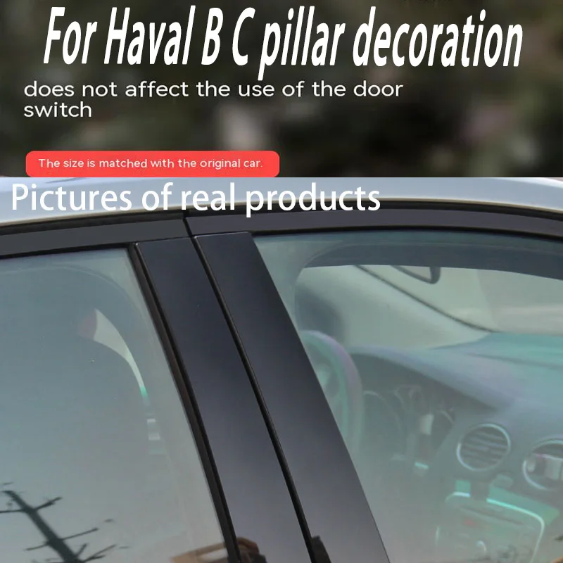 

For Haval 2011-2018 H6 car BC Pillar Middle Central Column PC Window Trim Decoration Protection Stickers Automotive supplies