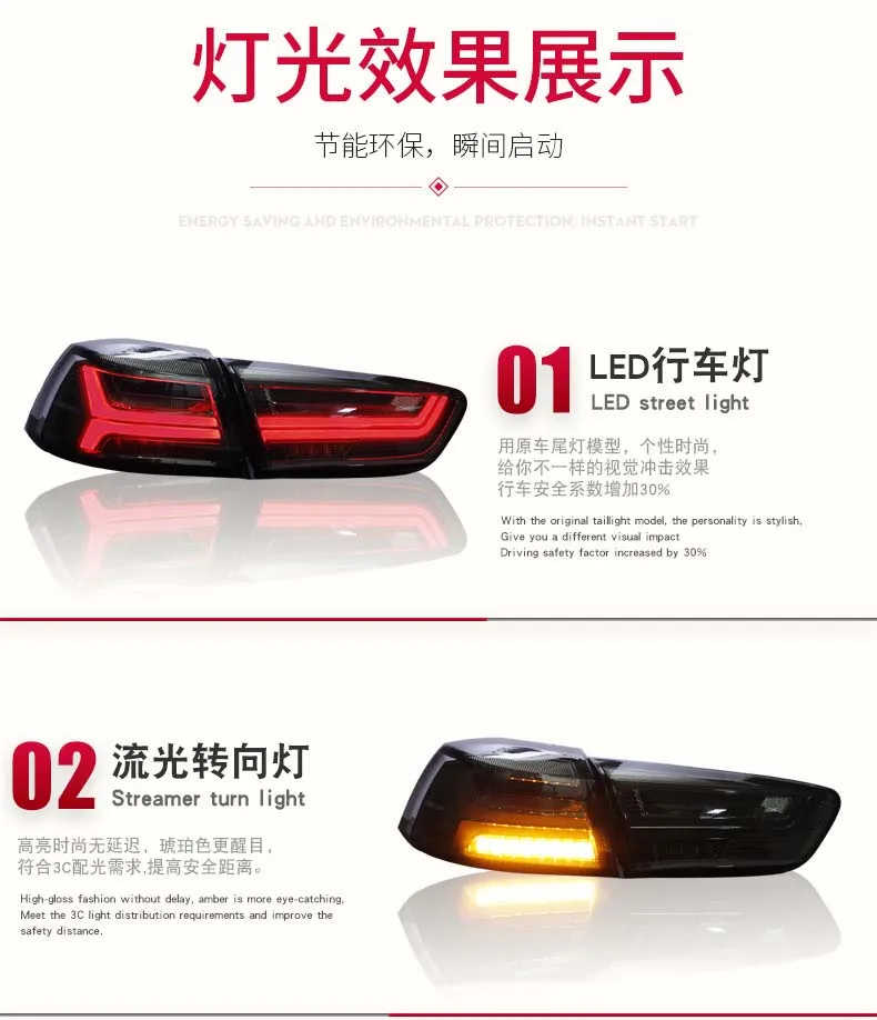 Car LED Taillight Assembly For Mitsubishi Lancer Brake Reverse Parking Running Rear Lamp Dynamic Streamer Turn Signal Indicator