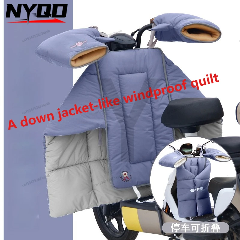 

WinterFleece-Lined Thickened Mini Split Electric Car Windproof Quilt Cover Warm Windshield For Motorcycles Direct