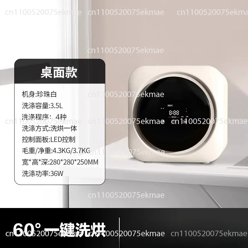 Automatic Mini Machine Intelligent Roller Washing And Drying Integrated