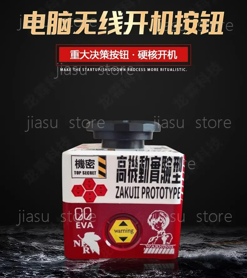 Desktop PC External Wireless Power Button Remote Desktop Start Switch Computer Case Modification Accessory