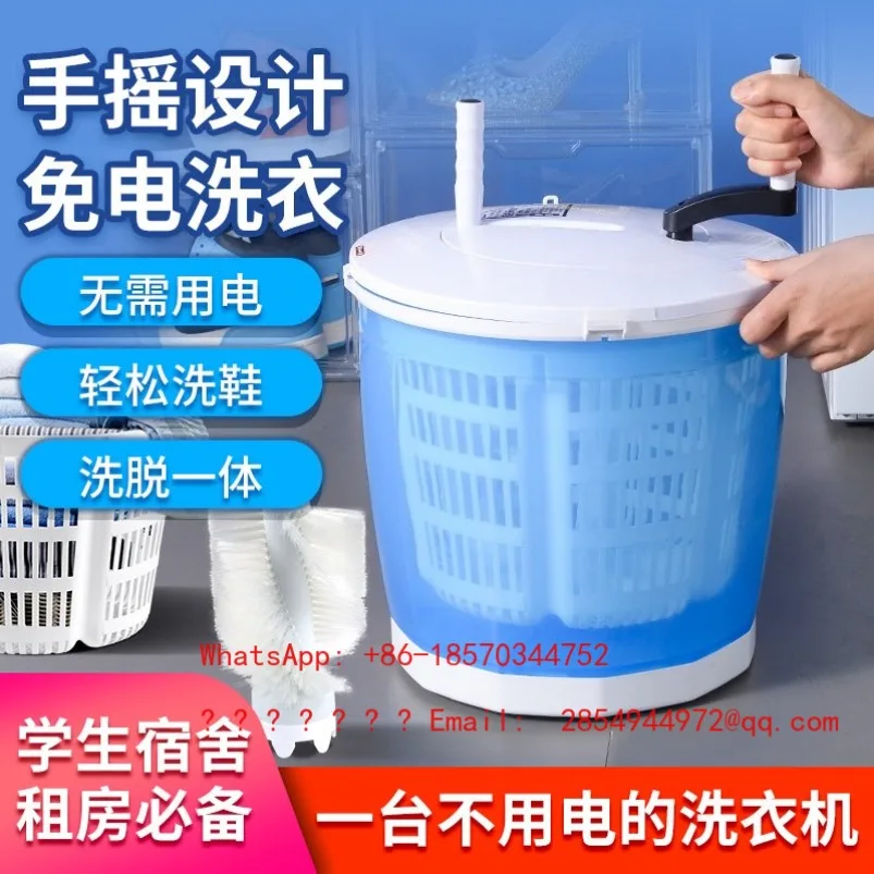 2026    Electric-free Outdoor Small Hand-crank Laundry, Shoe Washing Machine, Fruit and Vegetable Drain