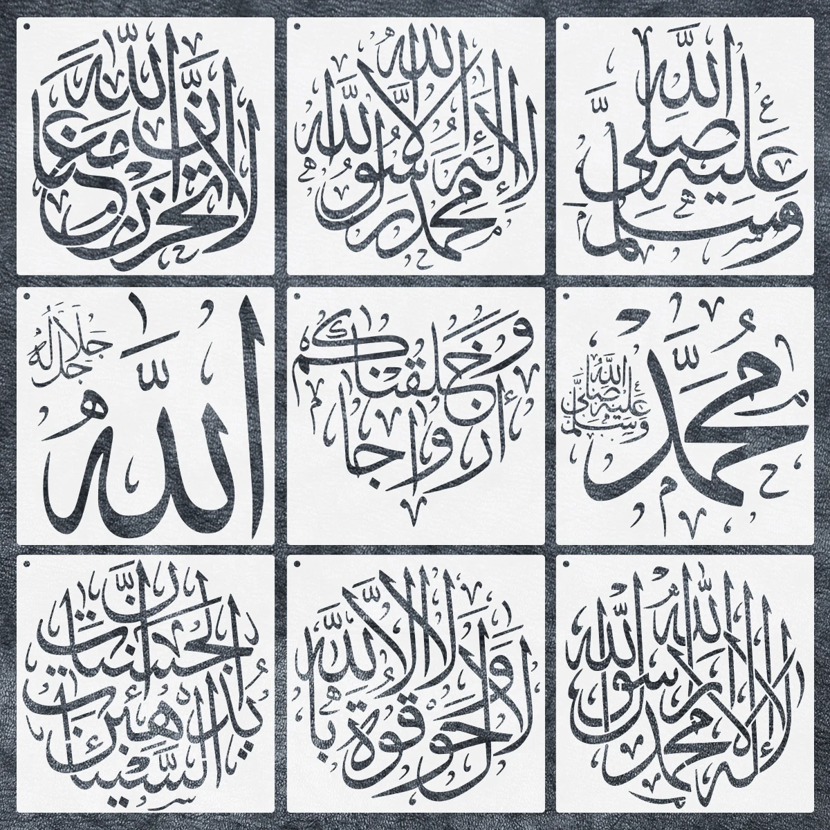 Islamic Tasbi Calligraphy Stencil Set - Reusable Quranic Verse Templates for Home Decor, Plastic Material, DIY Painting on Floor