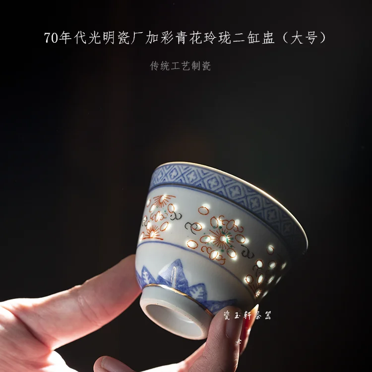Jingdezhen Ceramic Tea Set Guangming Porcelain Factory With Colorful Blue And White Linglong Orchid Core Cup Chinese style Cup