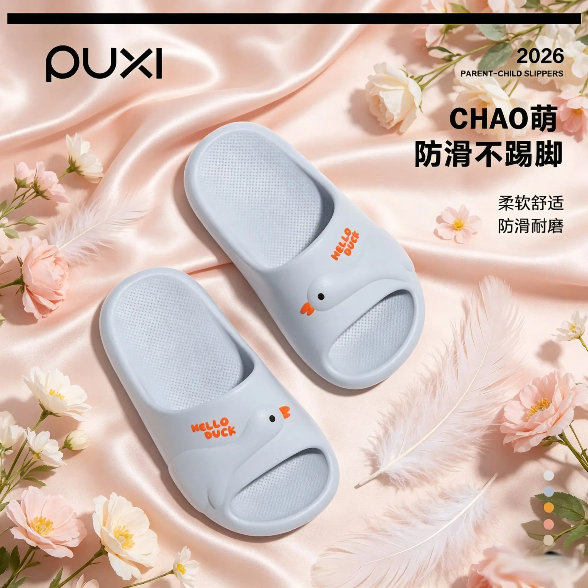 Cute Fashionable and Comfortable Duck Slippers Women&kids Soft Eva Open Toe Slides Non-Slip Comfy Indoor &outdoor Summer Sandals