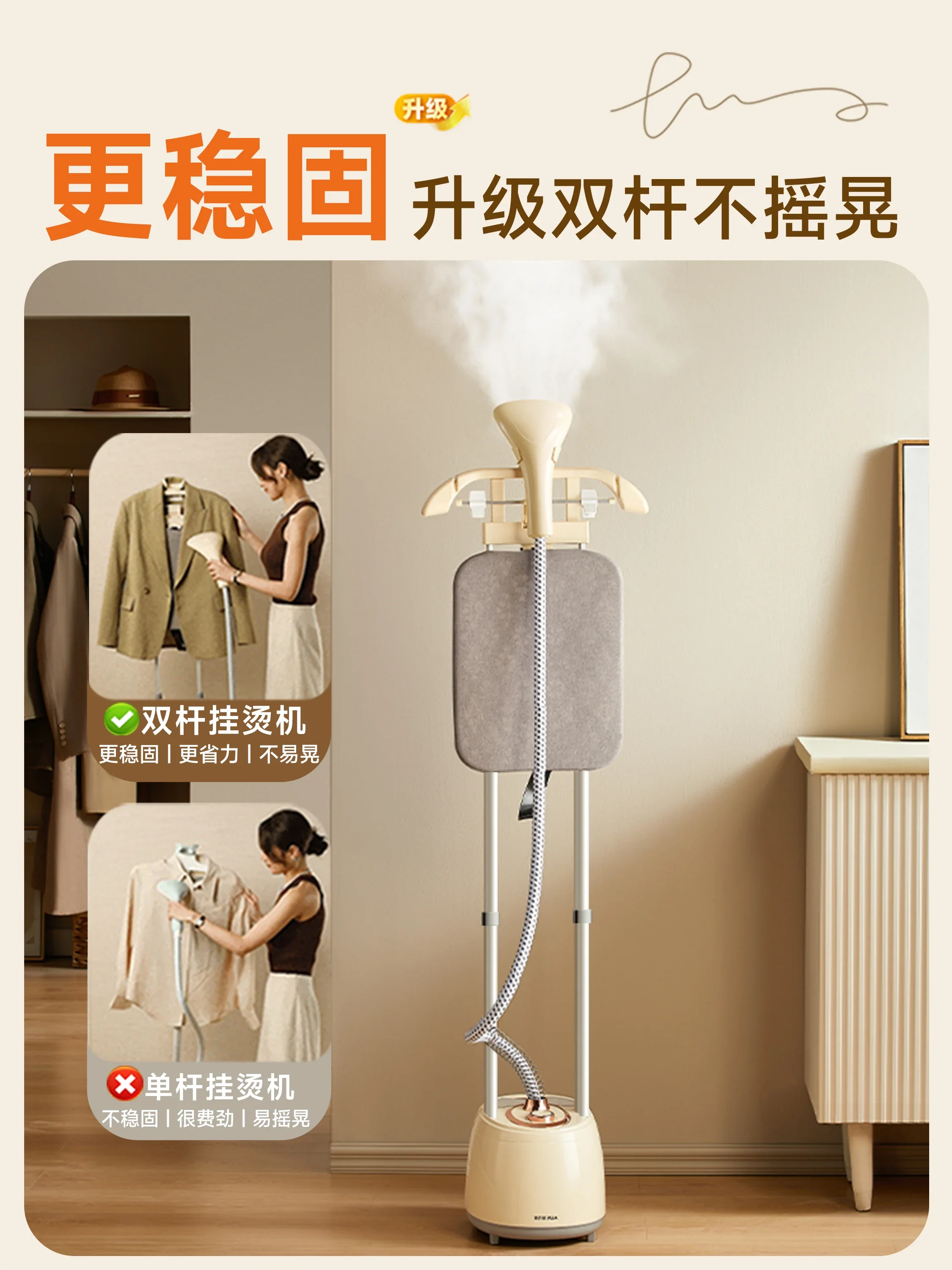 

220V AUX Garment Steamer Powerful Home Commercial Standing Steam Iron for Clothes CAB