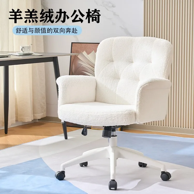 

HYS Computer Chair Household Sedentary Lift Back Chair Ergonomics Girls Bedroom Makeup Chair Office Desk Leisure