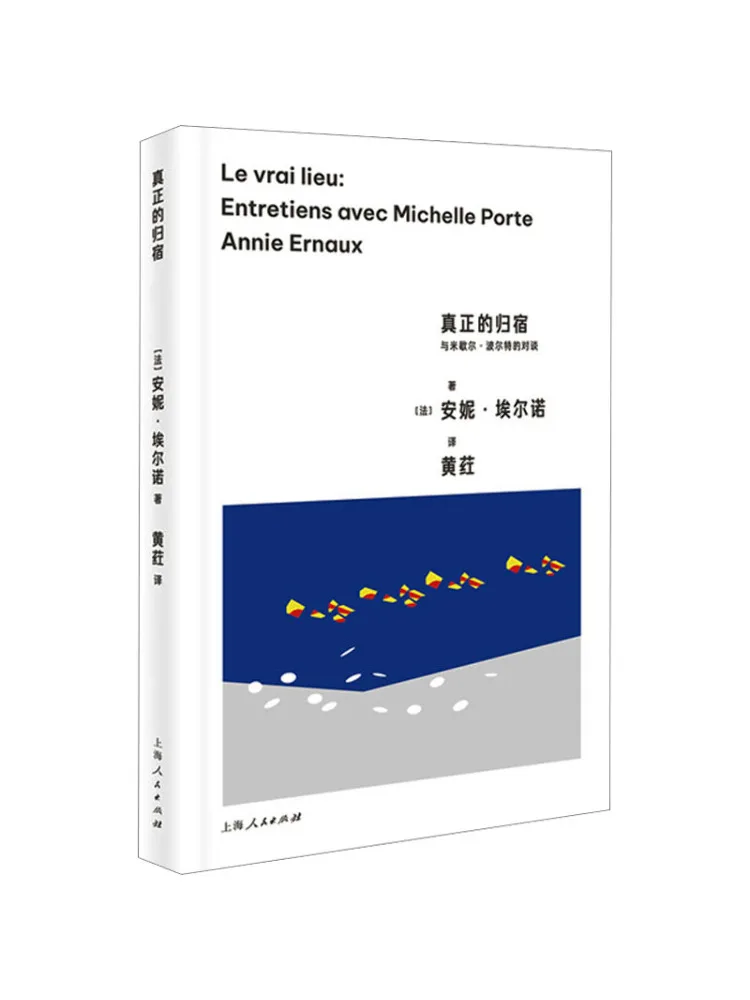 

Книга-Winshare The True Home Dialog With Michel Pollet
