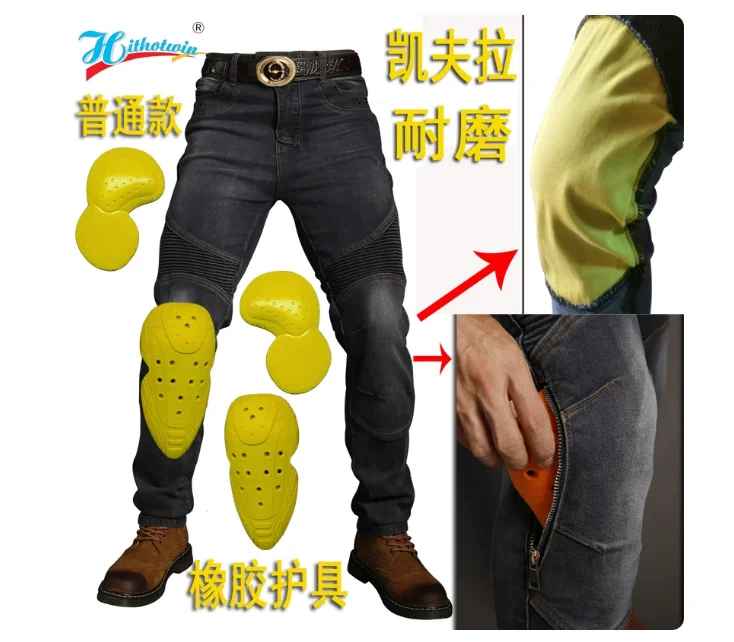 jean-moto-homme-ignifuge-resistant-a-l'usure-et-anti-chute